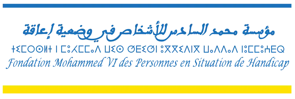 Fondation Mohammed VI · CNMH